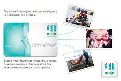 Контентный дизайн сайта «Mojo»