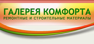 Новости ГК Стройматериалы