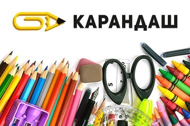 Сайт для склада-магазина «Карандаш»
