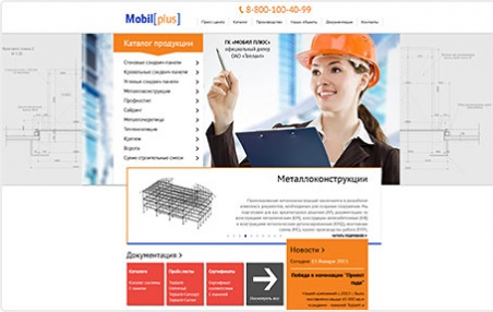 Портфолио сайтов Студии Варнофф