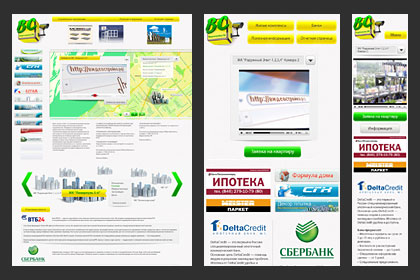 Адаптация сайта Видеостройка