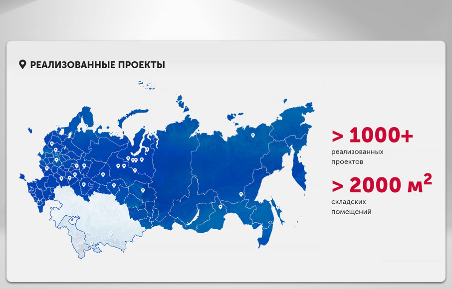 Создание лендинга для ГК «Волгаэнергопром»