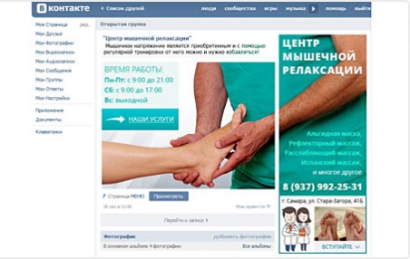Портфолио оформления групп в социальных сетях
