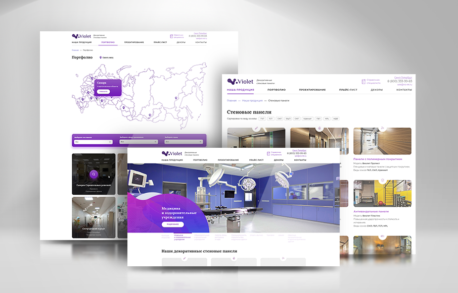Редизайн корпоративного сайта для компании «Violet»