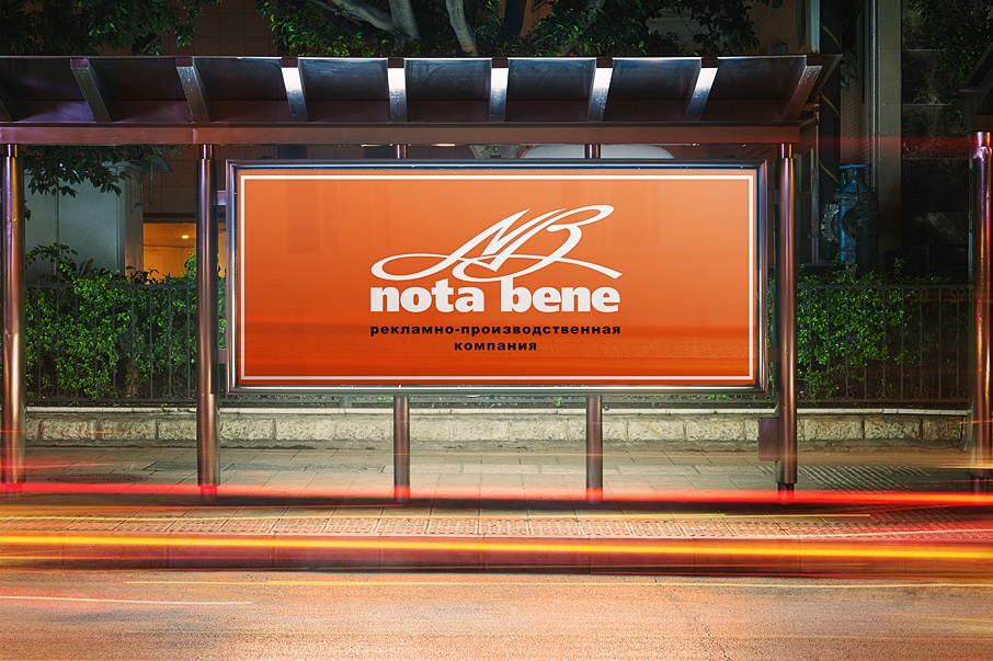 Создание сайта рекламной компании «Nota Bene»