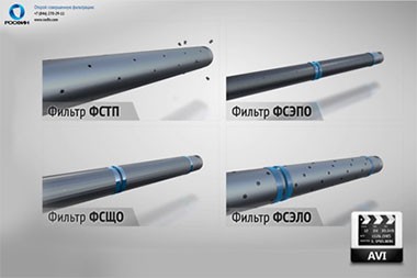 Видео-презентация для компании «РОСФИН»