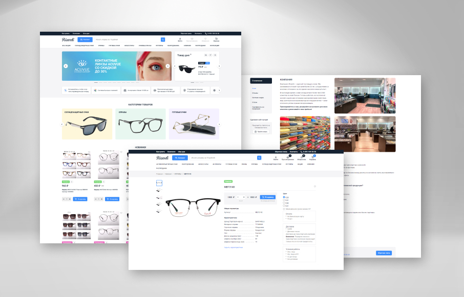 Создание оптового интернет-магазина оптики "Ricardi"