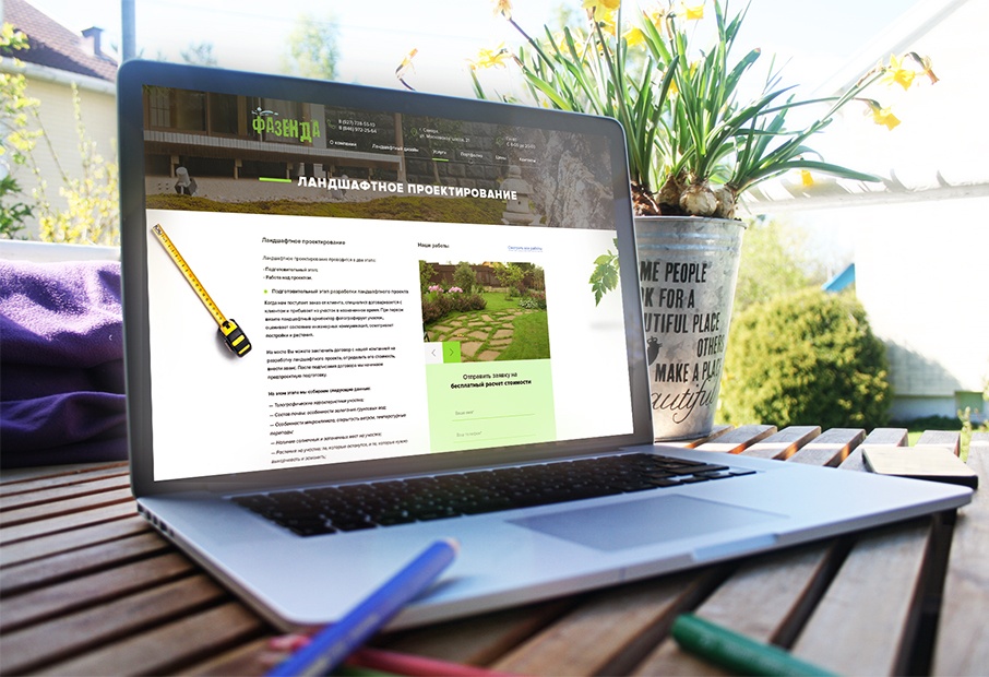 Создание сайта компании «Фазенда»