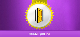 Сайт по продаже стальных дверей