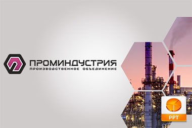 Power Point - презентация для компании Проминдустрия