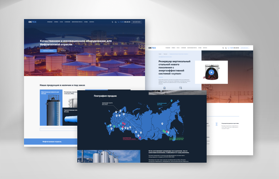 Создание корпоративного сайта для «oktex»