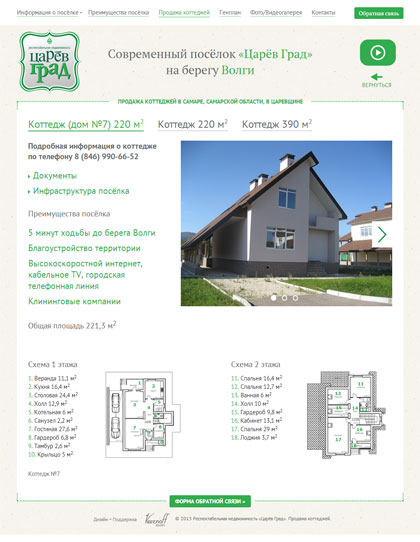 Контентный дизайн