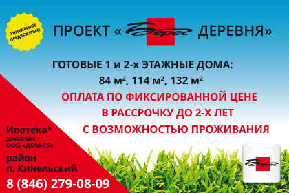 Берег деревня