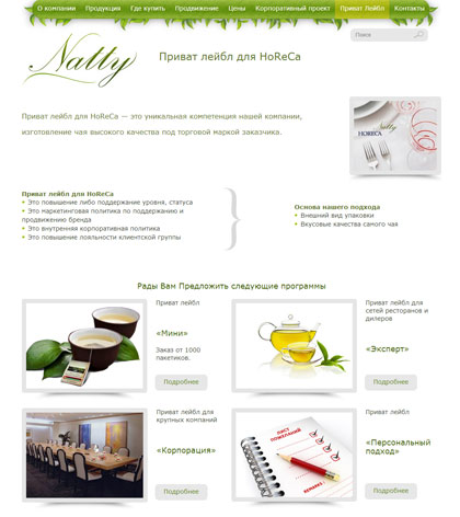 Контентный дизайн