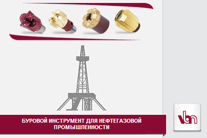 Контентный дизайн сайта ВБМ