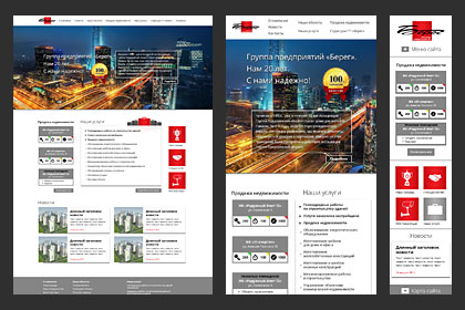 Адаптация сайта строительной компании «Берег»