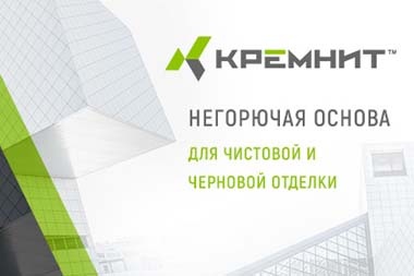 PDF - презентация Кремнит