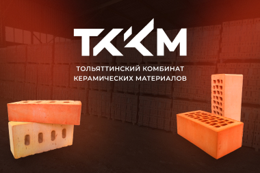 Создание лендинга для компании «ТККМ»
