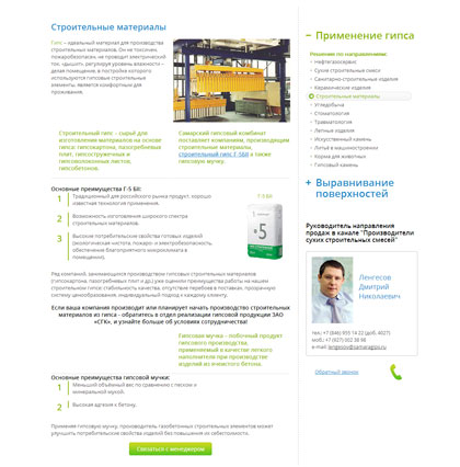 Контентный дизайн