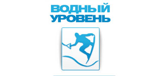 Создание сайта для Вейкборд клуба