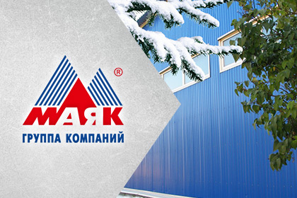 Создание лендинга «Маяк»