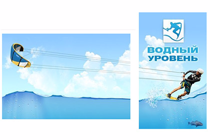 Группа сайта «Ватерлевел»