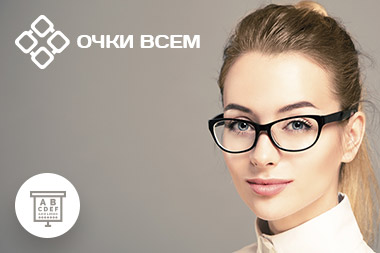 Редизайн интернет магазина оптовой компании «Очки всем»