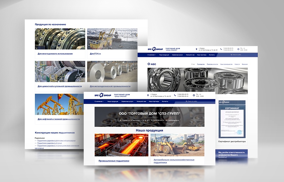 Создание сайта для ТД «СПЗ-ГРУПП»