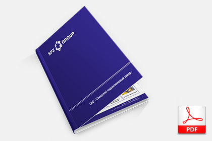 PDF-презентация для Самарского Подшипникового Завода