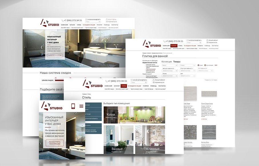 Создание сайта «A-STUDIO»