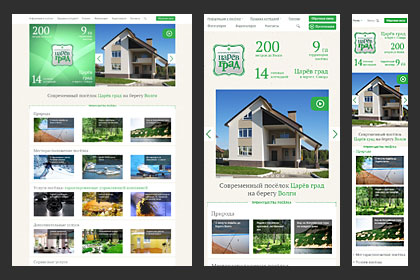 Адаптация сайта Царев Град