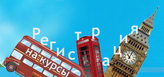 Легкая доработка сайта Language Assistant