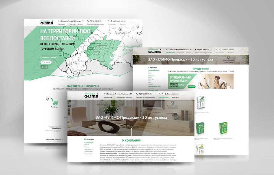 Создание сайта ТОРГОВОГО ДОМА «GLIMS»
