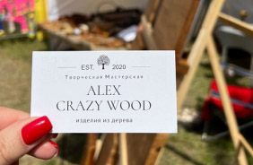 Создание лендинга для компании «Alex Crazy Wood»