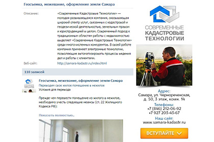 Группа компании «СКТ»