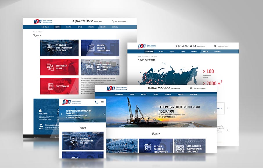 Создание корпоративного сайта для компании «Волгаэнергопром» Энергетика