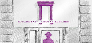 Разработка сайта для ООО "ППК"