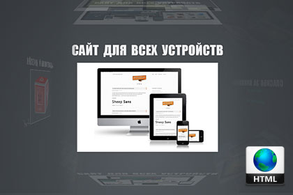 Веб-презентация для «Seo-Box»