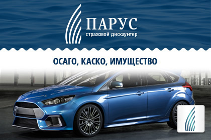 Gif-баннеры для сайта "Парус"