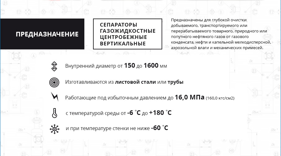 Создание Посадочной страницы СЦВ-Г для РОСФИН