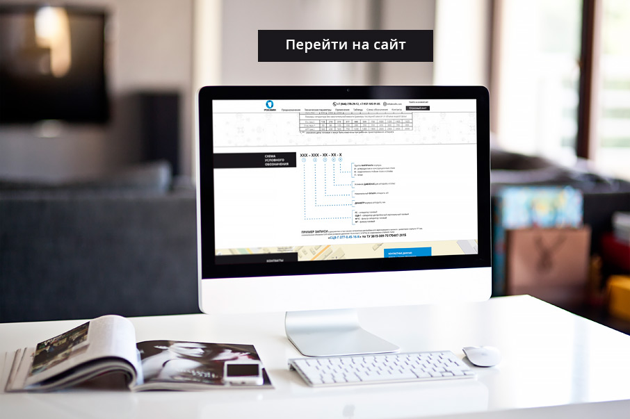 Создание Посадочной страницы СЦВ-Г для РОСФИН