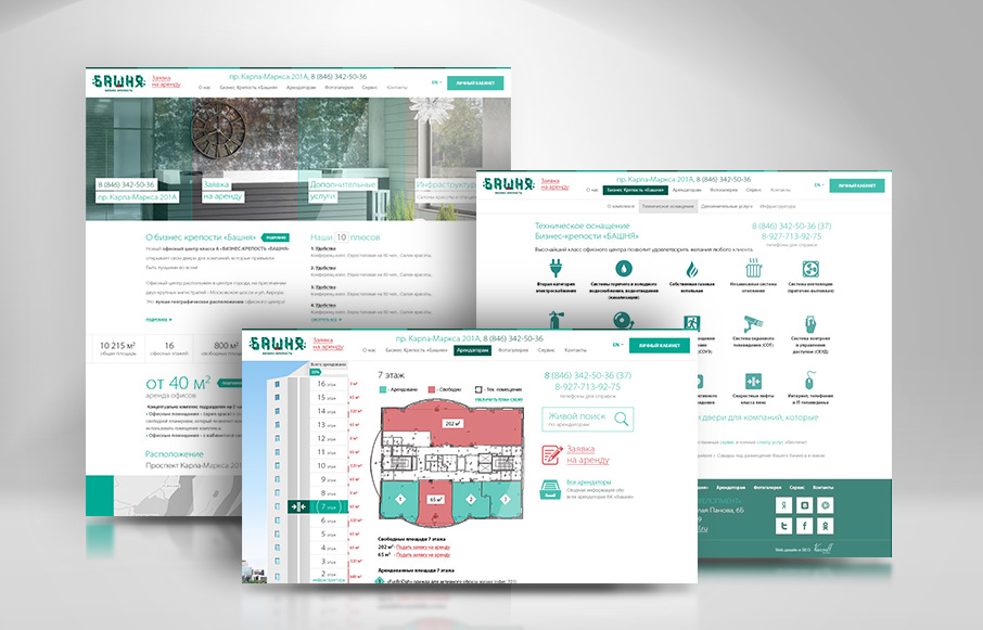 Создание сайта «БАШНЯ» для ООО «Берег-Девелопмент»