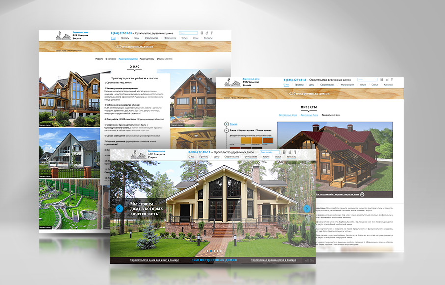 Создание сайта архитектурно строительной компании «Самарская усадьба»